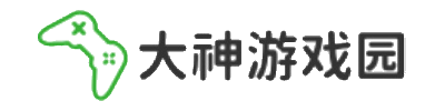 大神游戲園