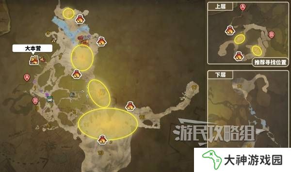 怪物獵人荒野翼龍的皮在哪里獲取    翼龍的皮怎么獲得圖片2
