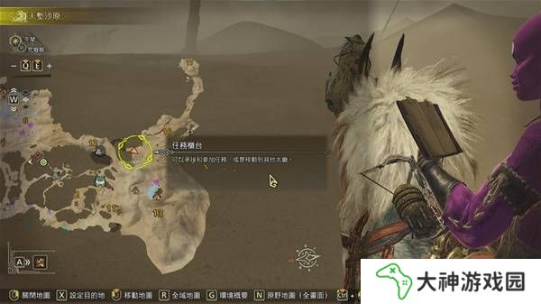 怪物獵人荒野足跡蜥蜴在什么位置    抓足跡蜥蜴方法及位置一覽圖片4