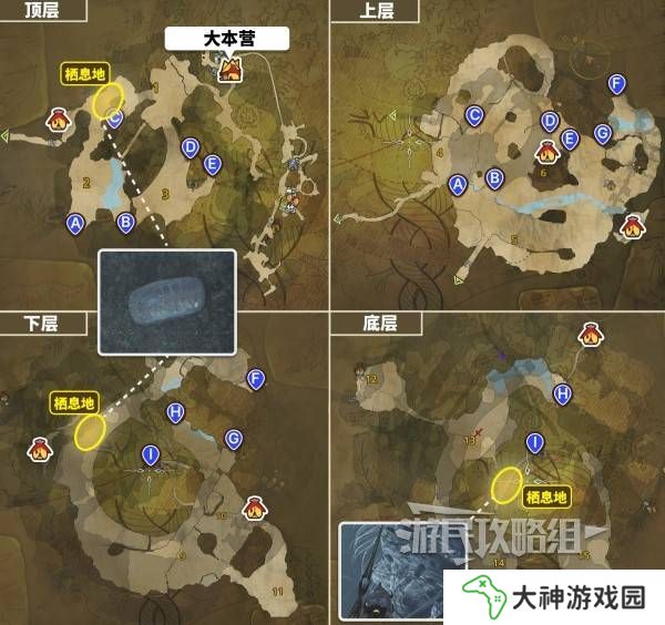 怪物獵人荒野大虛無動在哪捕獲    大虛無動捕獲攻略圖片2