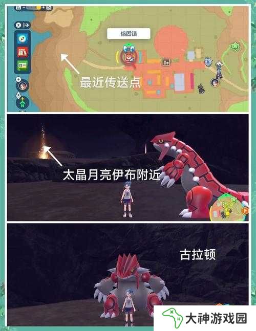 寶可夢(mèng)朱紫中的神獸全解析：你究竟了解多少傳說(shuō)精靈的背景故事與隱藏能力？