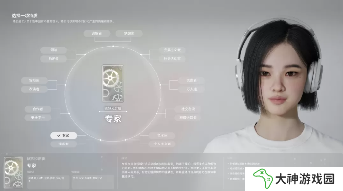 inZOI角色哪個好   全角色特質(zhì)介紹及推薦圖片12