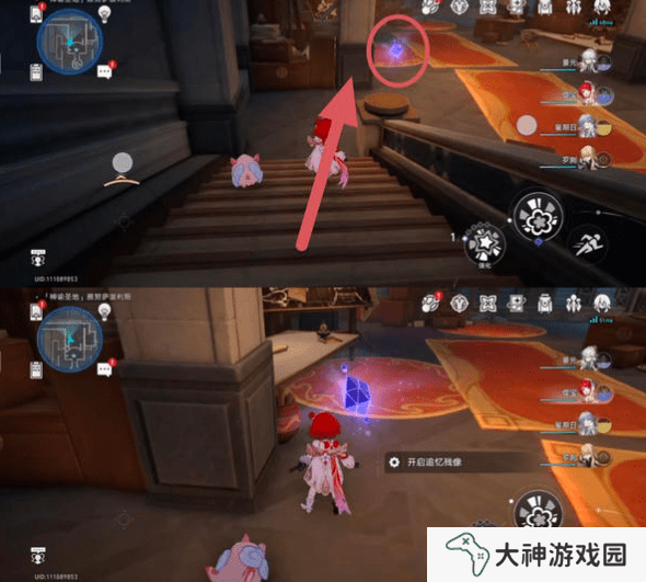崩壞星穹鐵道3.1雅努薩波利斯追憶殘像攻略 神諭圣地雅努薩波利斯追憶殘像收集位置匯總[多圖]圖片9