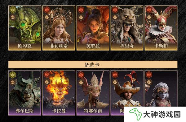 龍息神寂時(shí)空渦流陣容攻略 時(shí)空渦流陣容搭配推薦[多圖]圖片2