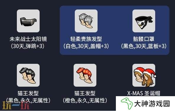《街頭籃球》學(xué)院解說團(tuán)等你來加入 開播贏取百萬扶持計(jì)劃