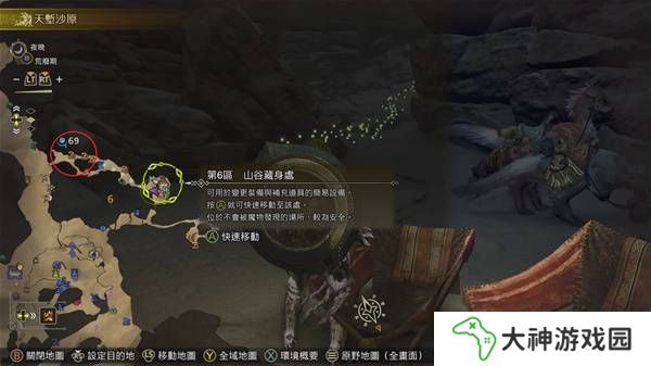 怪物獵人荒野古盞蟹怎么捕捉     古盞蟹位置及捕捉方法圖片3