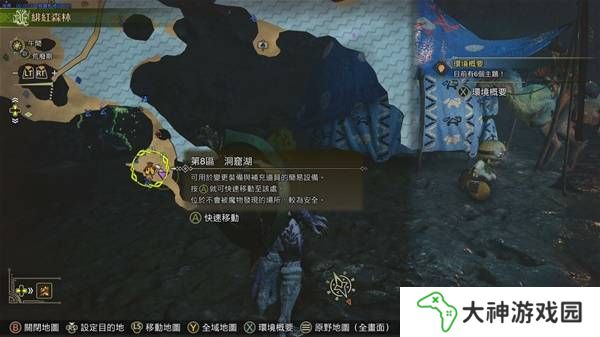 怪物獵人荒野古盞蟹怎么捕捉     古盞蟹位置及捕捉方法圖片5