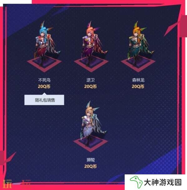 LOL英雄聯(lián)盟戰(zhàn)斗學(xué)院(2025)皮膚上線！炫彩禮包同步限時銷售！