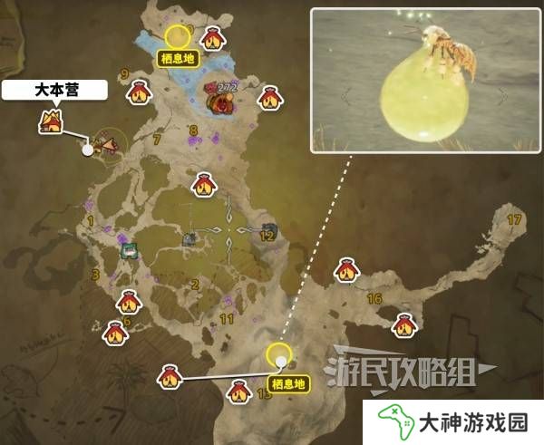 怪物獵人荒野大回復(fù)蜜蟲位置在哪  大回復(fù)蜜蟲捕獲路線圖片2
