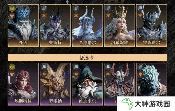 龍息神寂時(shí)空渦流陣容攻略 時(shí)空渦流陣容搭配推薦[多圖]圖片7