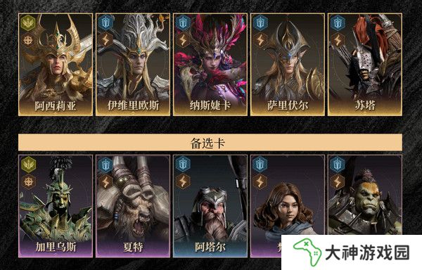 龍息神寂時(shí)空渦流陣容攻略 時(shí)空渦流陣容搭配推薦[多圖]圖片4