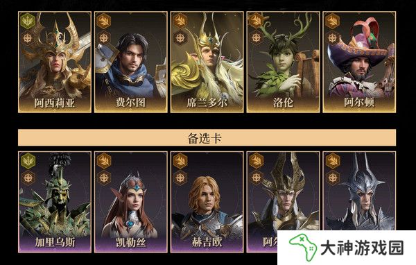 龍息神寂時(shí)空渦流陣容攻略 時(shí)空渦流陣容搭配推薦[多圖]圖片5