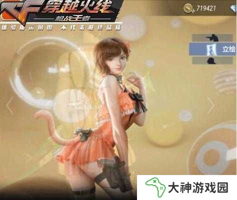穿越火線手游中如何永久獲得海灘夜玫瑰角色？詳細(xì)攻略與技巧分享