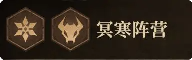 龍息神寂寒霜