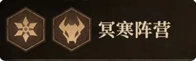 龍息神寂寒霜