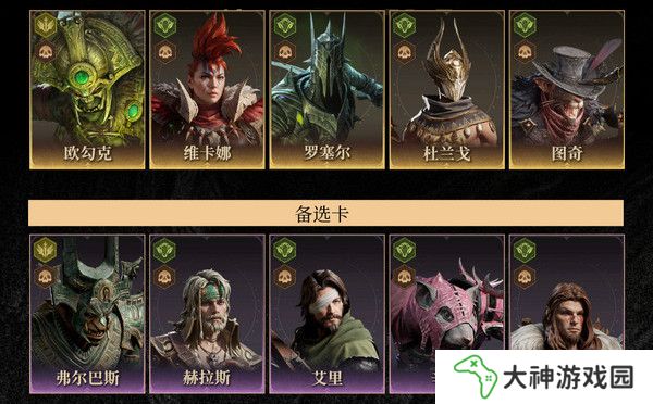 龍息神寂時(shí)空渦流陣容攻略 時(shí)空渦流陣容搭配推薦[多圖]圖片3