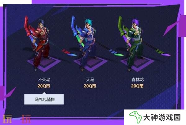 LOL英雄聯(lián)盟戰(zhàn)斗學(xué)院(2025)皮膚上線！炫彩禮包同步限時銷售！
