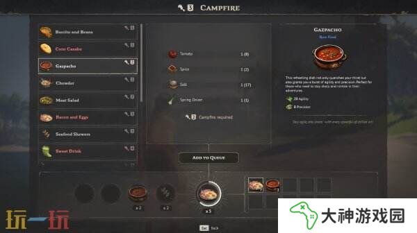生存MMO游戲《側(cè)風(fēng)之旅》已上線Steam頁面 游戲測試已開啟