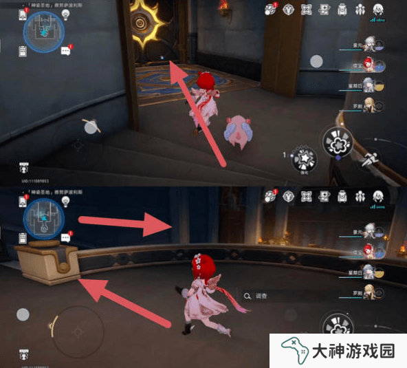 崩壞星穹鐵道3.1雅努薩波利斯追憶殘像攻略 神諭圣地雅努薩波利斯追憶殘像收集位置匯總[多圖]圖片8