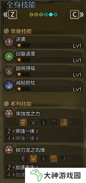 怪物獵人荒野蟲棍怎么配裝    畢業(yè)蟲棍配裝推薦圖片2