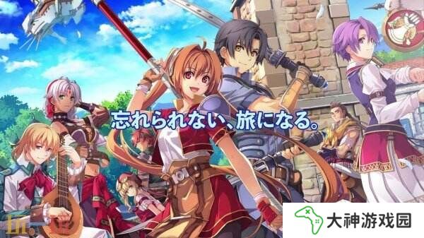 《空之軌跡 the 1st》最新中文版宣傳短片預(yù)告公布