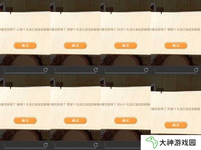 3步教你快速找到小森生活口令碼輸入位置，輕松領(lǐng)取獎(jiǎng)勵(lì)