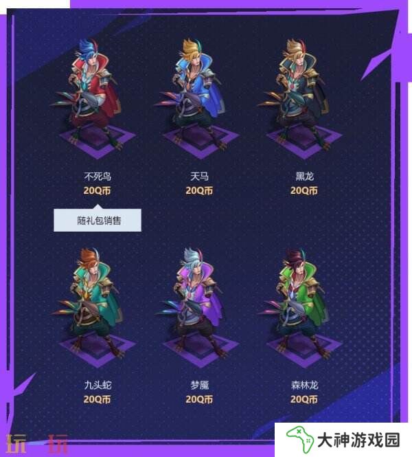 LOL英雄聯(lián)盟戰(zhàn)斗學(xué)院(2025)皮膚上線！炫彩禮包同步限時銷售！
