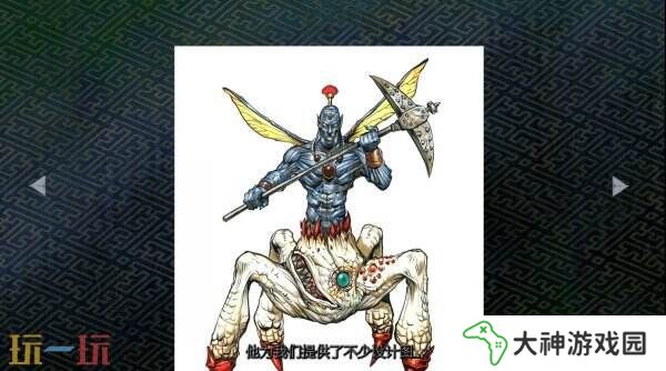 《鬼武者2》重制版新預(yù)告片公布 新地獄模式介紹