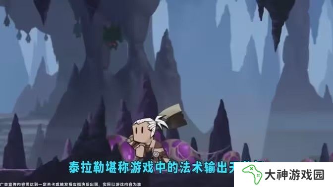 英雄沒有閃冰錘搭配推薦 冰錘技能如何搭配[圖]圖片1