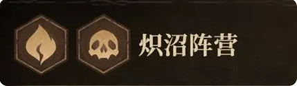 龍息神寂寒霜