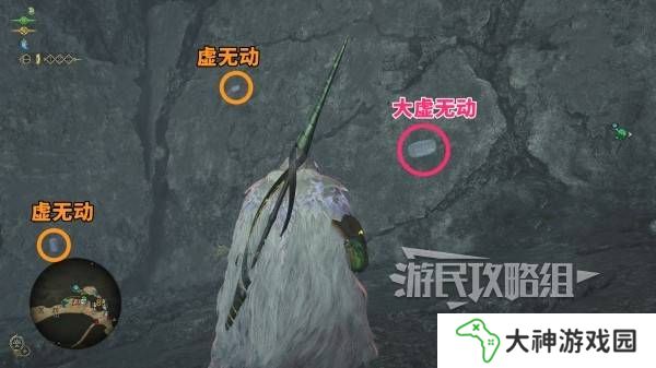 怪物獵人荒野大虛無動在哪捕獲    大虛無動捕獲攻略圖片7