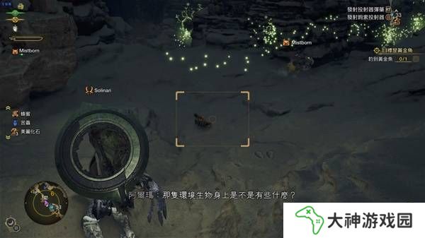 怪物獵人荒野古盞蟹怎么捕捉     古盞蟹位置及捕捉方法圖片4