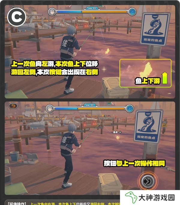 絕區(qū)零厄匹斯極釣大師賽攻略 1.5版厄匹斯極釣大師賽7成就如何達成[多圖]圖片11