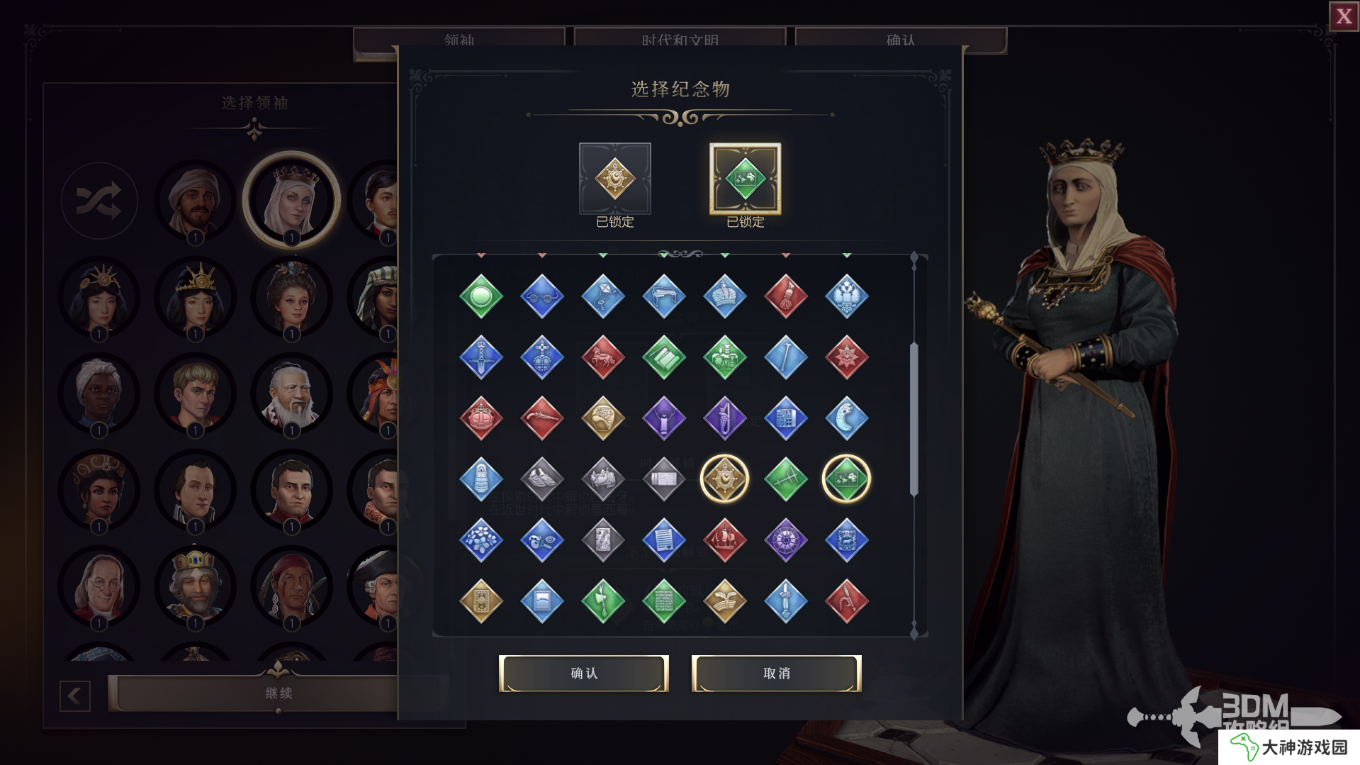 文明7紀(jì)念物大全 全紀(jì)念物屬性總匯及排行推薦