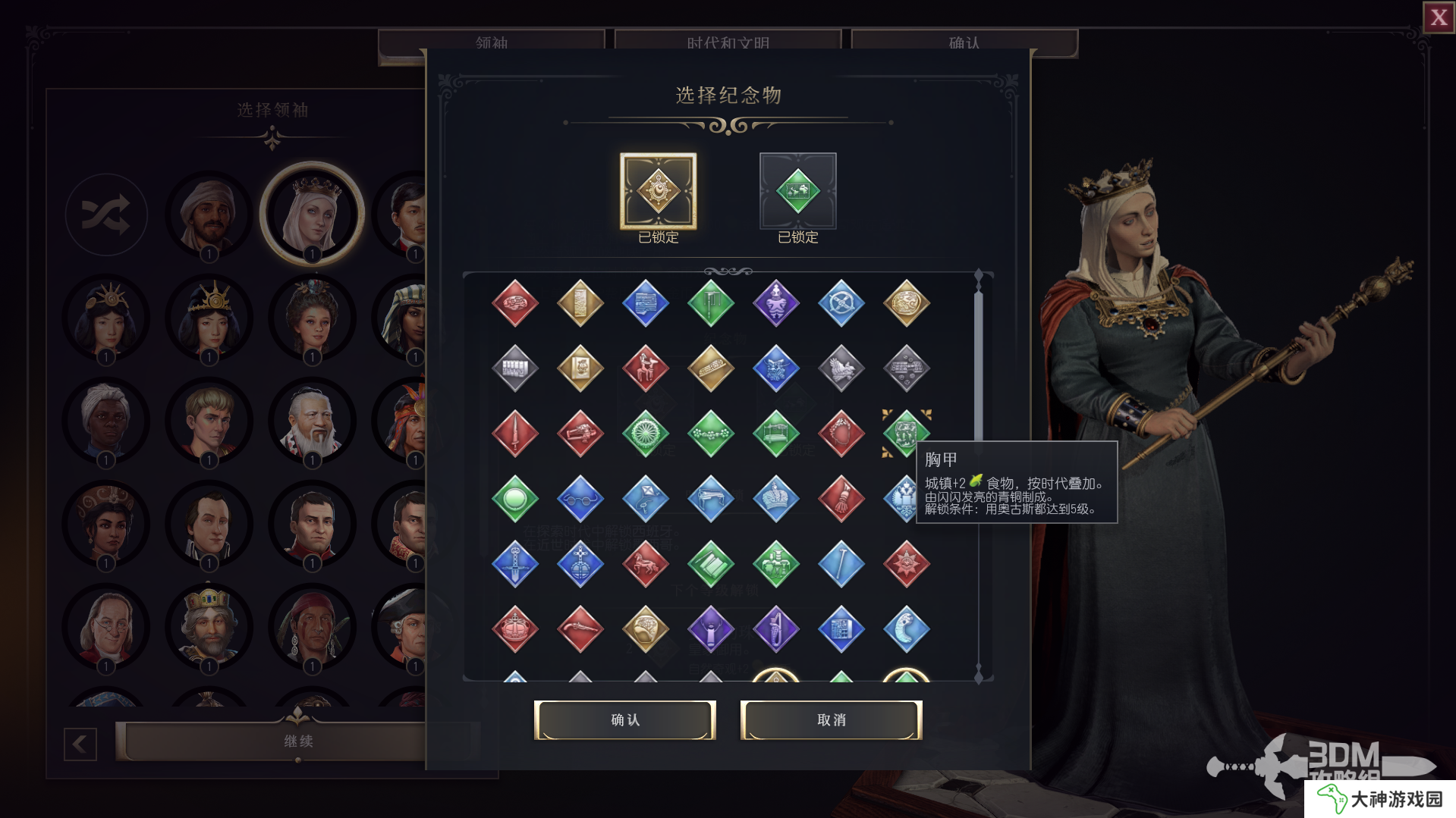 文明7紀念物大全  全紀念物屬性總匯及排行推薦圖片24