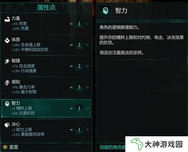 宣誓游戲圖文攻略大全   主線
