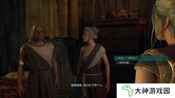 宣誓游戲圖文攻略大全   主線