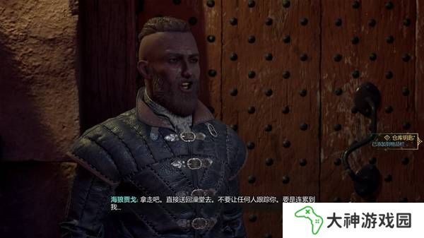 宣誓游戲圖文攻略大全   主線