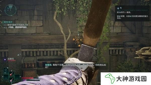 宣誓游戲圖文攻略大全   主線
