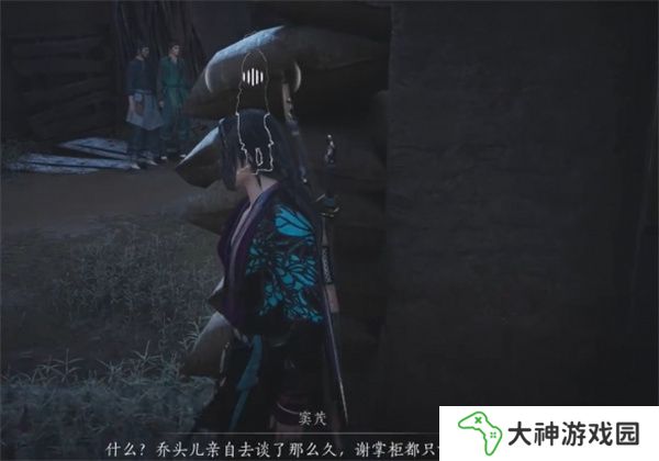 燕云十六聲糧價(jià)風(fēng)波任務(wù)如何做 糧價(jià)風(fēng)波應(yīng)該如何完成[多圖]圖片7