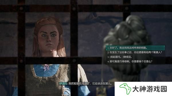 宣誓游戲圖文攻略大全   主線