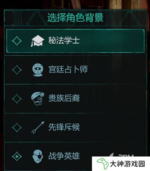 宣誓游戲圖文攻略大全   主線