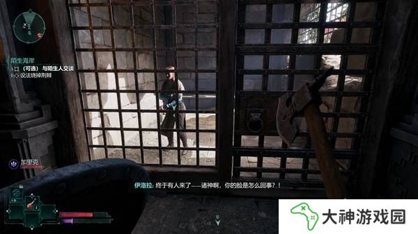 宣誓游戲圖文攻略大全   主線