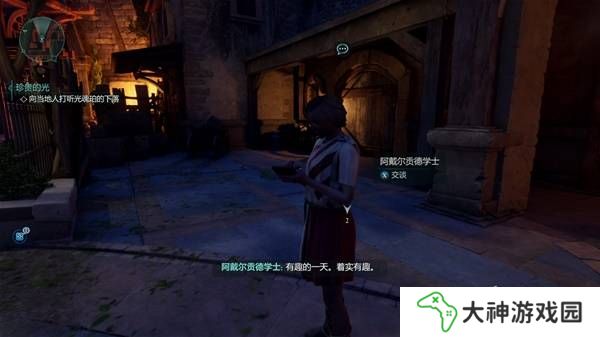宣誓游戲圖文攻略大全   主線