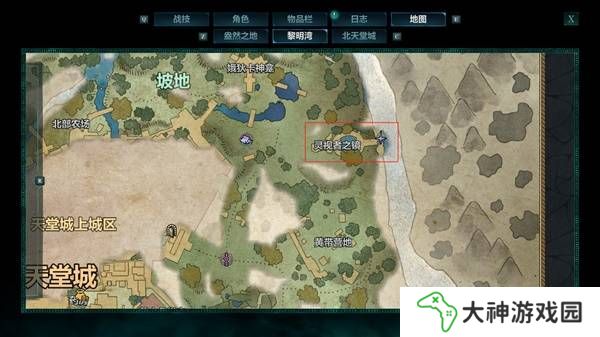 宣誓游戲圖文攻略大全   主線