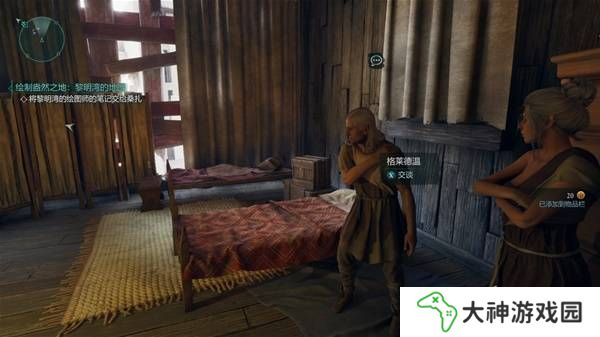 宣誓游戲圖文攻略大全   主線