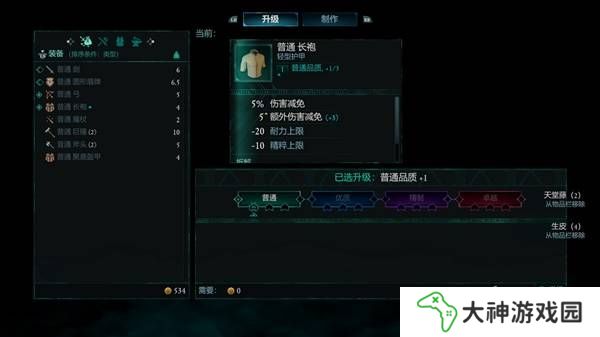 宣誓游戲圖文攻略大全   主線
