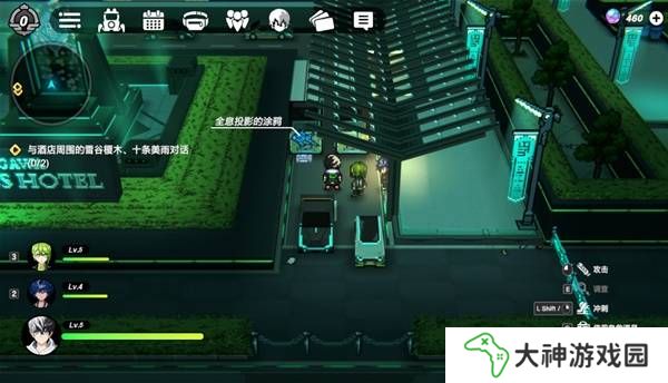 戰(zhàn)極死游攻略總匯   所有區(qū)域涂鴉全收集攻略圖片12