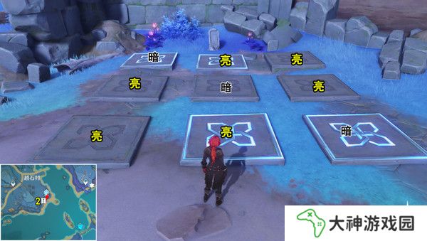 原神清籟島石板怎么踩 清籟島石板解謎攻略[多圖]圖片8