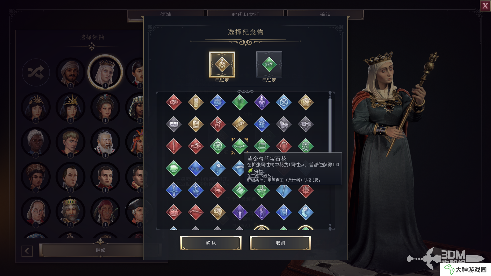 文明7紀念物大全  全紀念物屬性總匯及排行推薦圖片21
